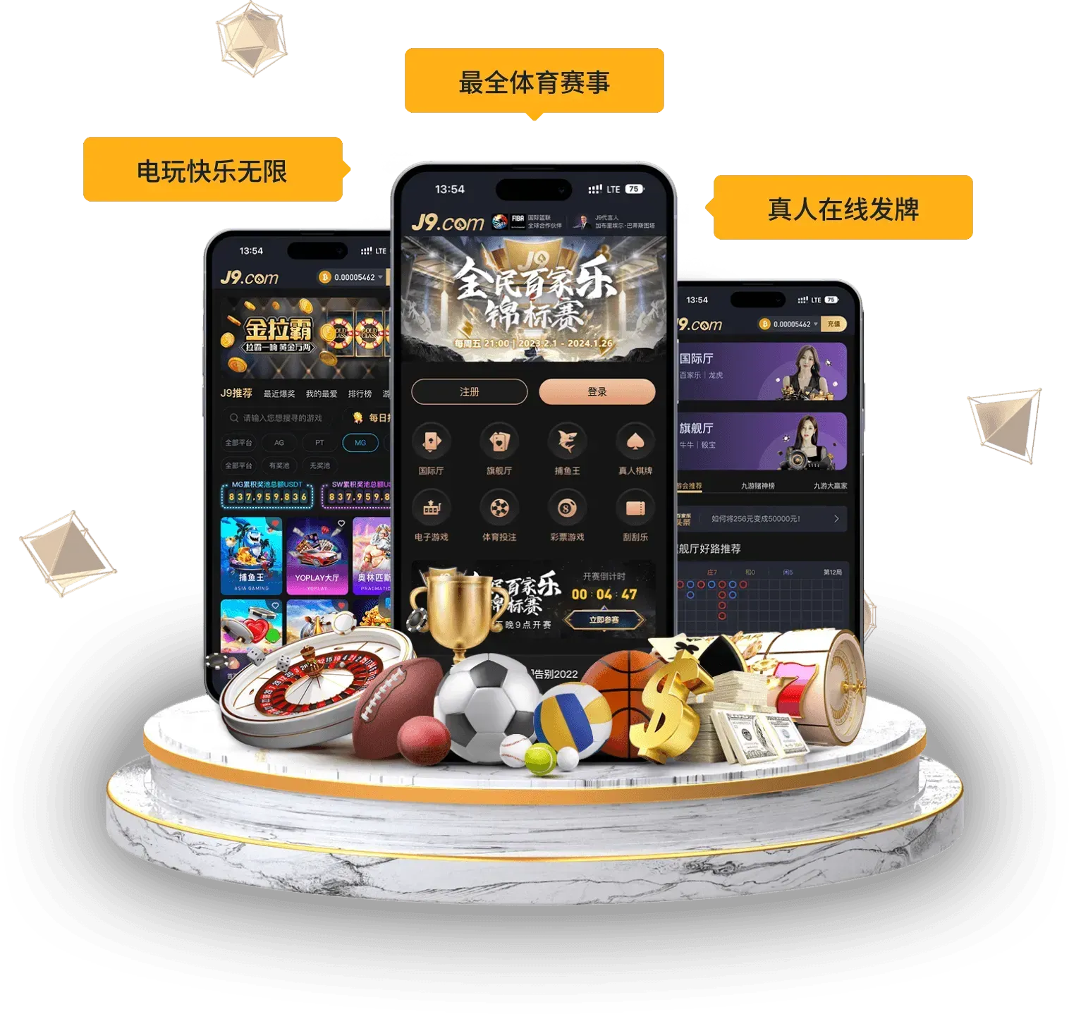 移动阅读：手机端体育内容